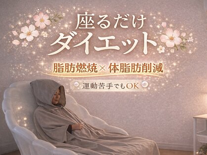 ヨサパーク ラプラス(YOSA PARK Laplace)の写真