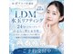ルボアスパ 住道店(LE BOIS SPA)の写真