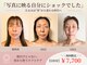 オラ(Ola)の写真