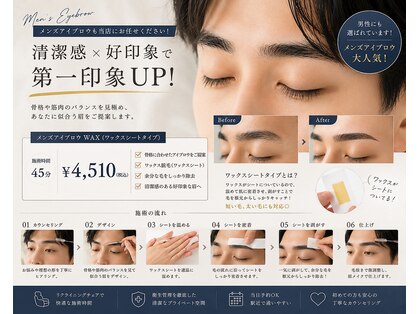 メリス(Mellis)の写真