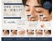 メリス(Mellis)の写真