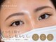 アイラッシュ リュピエス(eyelash ryupiece)の写真