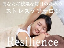 レジリエンス(Resilience)の雰囲気(もみほぐし 足つぼ ヘッドスパ マッサージ 長居)