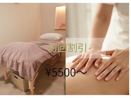 フローアールスタイル(flow Rstlye)の写真