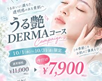ワントーン 御殿場店(OneTone)