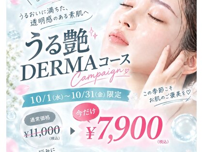 ワントーン 御殿場店(OneTone)の写真