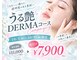 ワントーン 御殿場店(OneTone)の写真