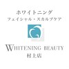 ホワイトニングビューティー 村上店(Whitening Beauty)のお店ロゴ