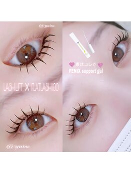 セリーナ 大橋店(CERINA)/YUINA/パリエク120