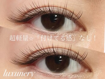 ラグネリ―(luxunery)