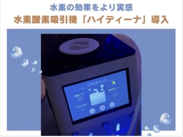 ヨサパーク コンフィー 阪急茨木店(YOSA PARK comfy)｜ホットペッパー