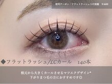 ムーン(moon)/束感フラットラッシュマツエク