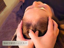 ルワン(Luwan)/疲労回復ヘッドスパ