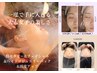 【大満足】お腹もお顔もスッキリ綺麗！大人女子の一発完結メンテ◎１２０分