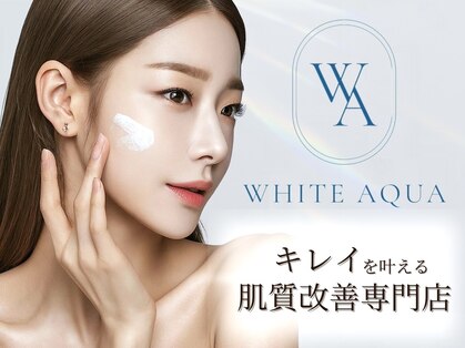 ホワイトアクア 梅田本店(WHITE AQUA)の写真