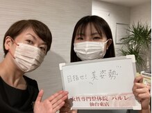 パルレ 仙台東/☆お客様の声☆ &nbsp;（20代）