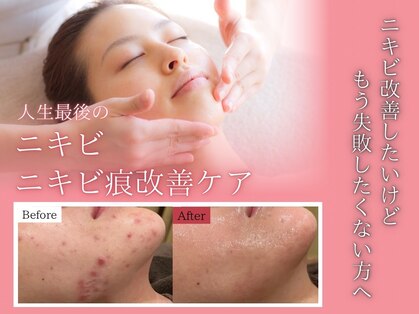エピア 半田店(Epia)の写真