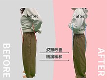 ウェルポート(WELLPORT)/骨盤矯正・３０代女性