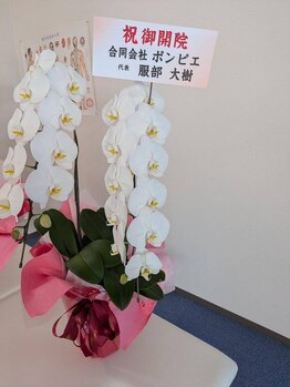 整体院スリーバランス 志布志院/