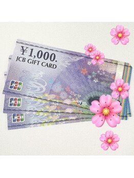 みゆう整体院の写真/【JCB商品券コ-ス2種類ご用意】4月28日迄!日頃の慢性的な眼精疲労,痛み辛さを根本改善!頭痛,肩首コリ解消◎