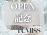 【OPEN記念】束感まつげパーマ+OP2つ無料¥4000→