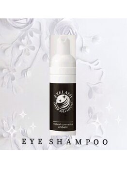 アイモア 一宮店(eye mor.)/#lash lift#アイシャンプー