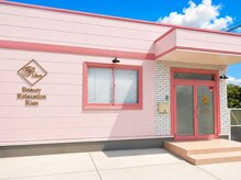 リアン 津店(Rian)の雰囲気（リニューアルOPEN☆特別な時間を過ごしに来てください☆）