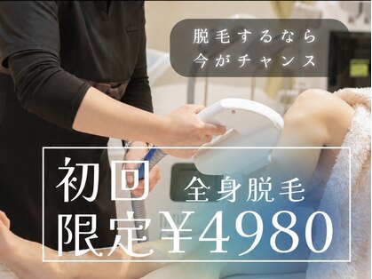 トータルビューティー ミントの写真