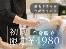 トータルビューティー ミント
