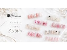 ジェネシス プラス 大津京店(Genesis Plus)