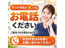 みかも鍼灸接骨院 豊川院の雰囲気（ネット予約が×でもお電話ください！ご案内できる場合があります）