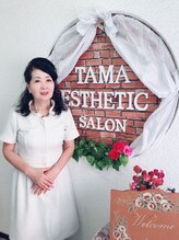 タマエステティックサロン&nbsp;坂 本