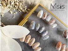 エムシス(Msis)/