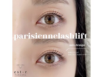 エストアール 博多口店(est-r.)/#パリジェンヌ▽ミックス