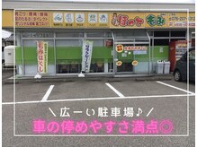 ほっともみ 玉鉾店の雰囲気（◆店舗前に広々駐車場あり◆朝10時～夜11：00最終受付で営業中♪）