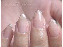 ジヅメイクセイ フィルイン センモンテン プティロコ(- Petit.roco)/自爪育成ラメフレンチ