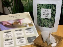 ほとり/モリンガティー