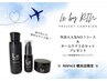 Recommend Menu ★ soft peeling & human stem cell