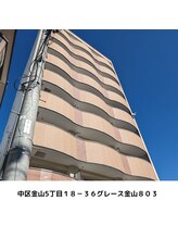 サロン ド エン(Salon de. en)/サロン外観【店舗8階】