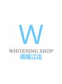 ホワイトニングショップ 南堀江店 西澤 