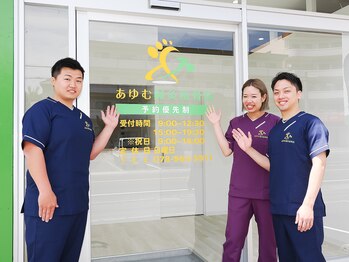 あゆむ鍼灸接骨院/★プライベート空間★個室完備