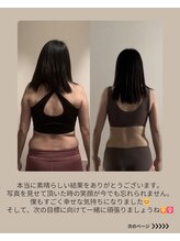 すなお 二日市整骨院/50代女性/見た目が別人級！