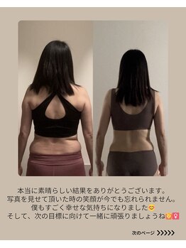 すなお 二日市整骨院/50代女性/見た目が別人級！