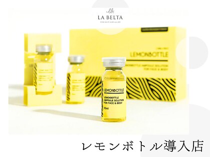 エステティックサロン ラ ベルタ(Esthetic Salon La Belta)の写真