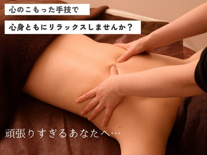 ミヤビ(miyabi)の写真