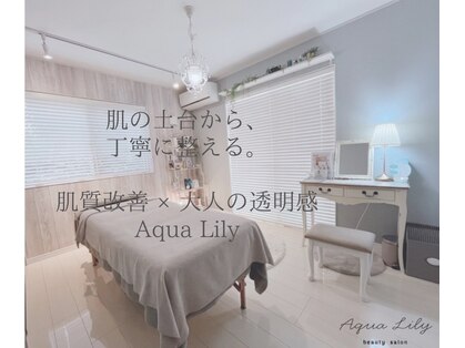 アクアリリー(Aqua Lily)の写真