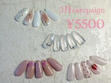 3月キャンペーンデザイン