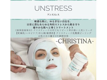 GRACETHOUSAND(グレイスサウザンド)の写真/西宮甲子園口【高保湿・高保水・鎮静】クリスティーナ《アンストレス》【酒さ/乾燥肌/ニキビケア/赤ら顔】