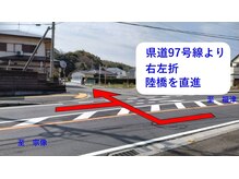 リカーレ 福津店/★お車でお越しの方へ～1～