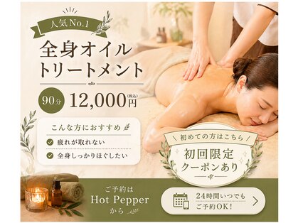 オリーブ(OLIVE)の写真